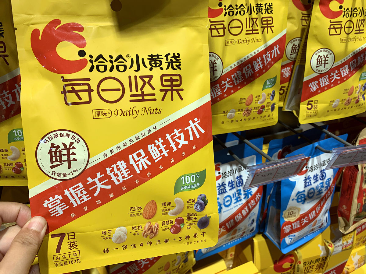 山东职业学院食品营养与检测专业就业前景分析：未来发展趋势与职业规划