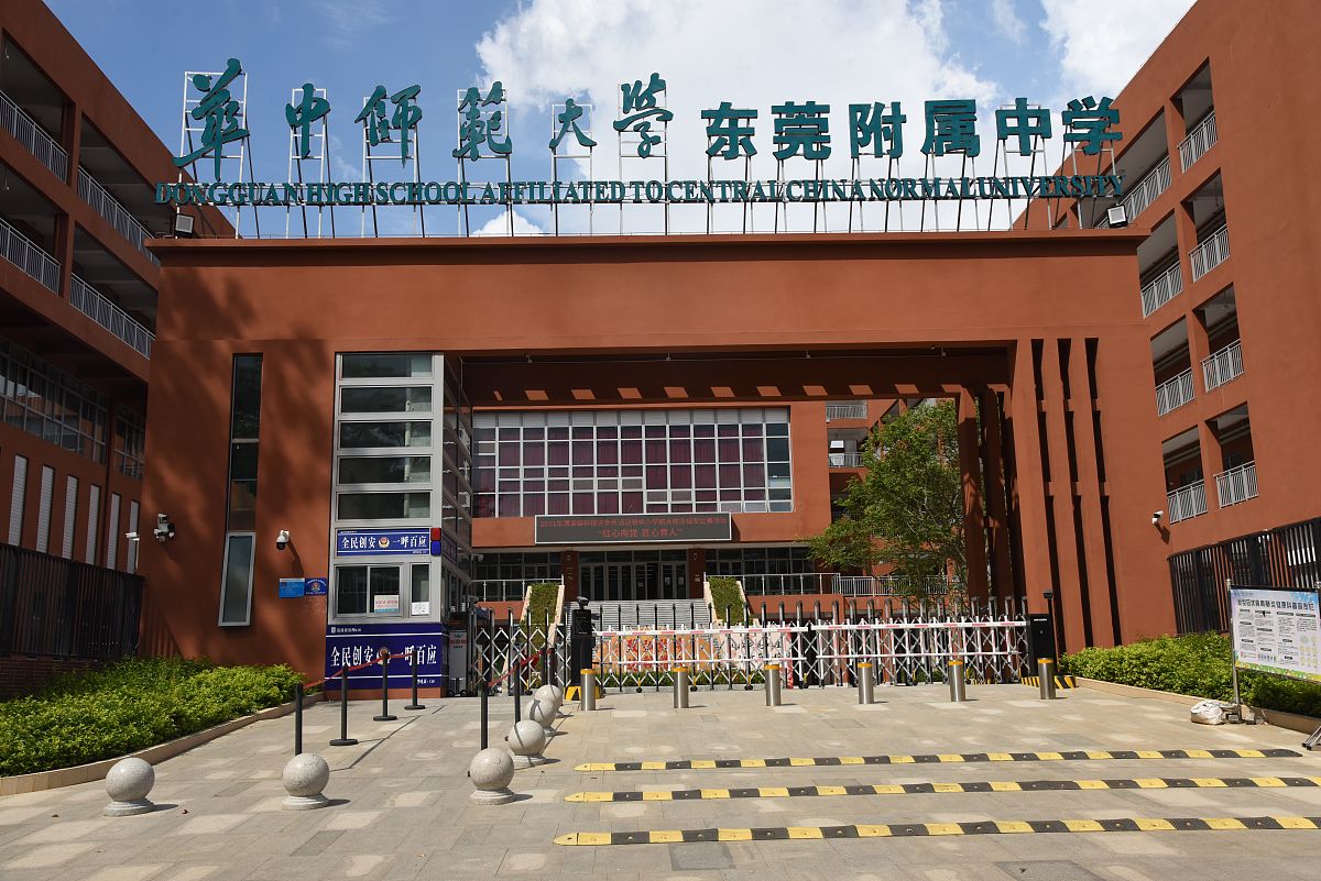 2022年云南中医药中等专业学校生物技术制药专业招生
