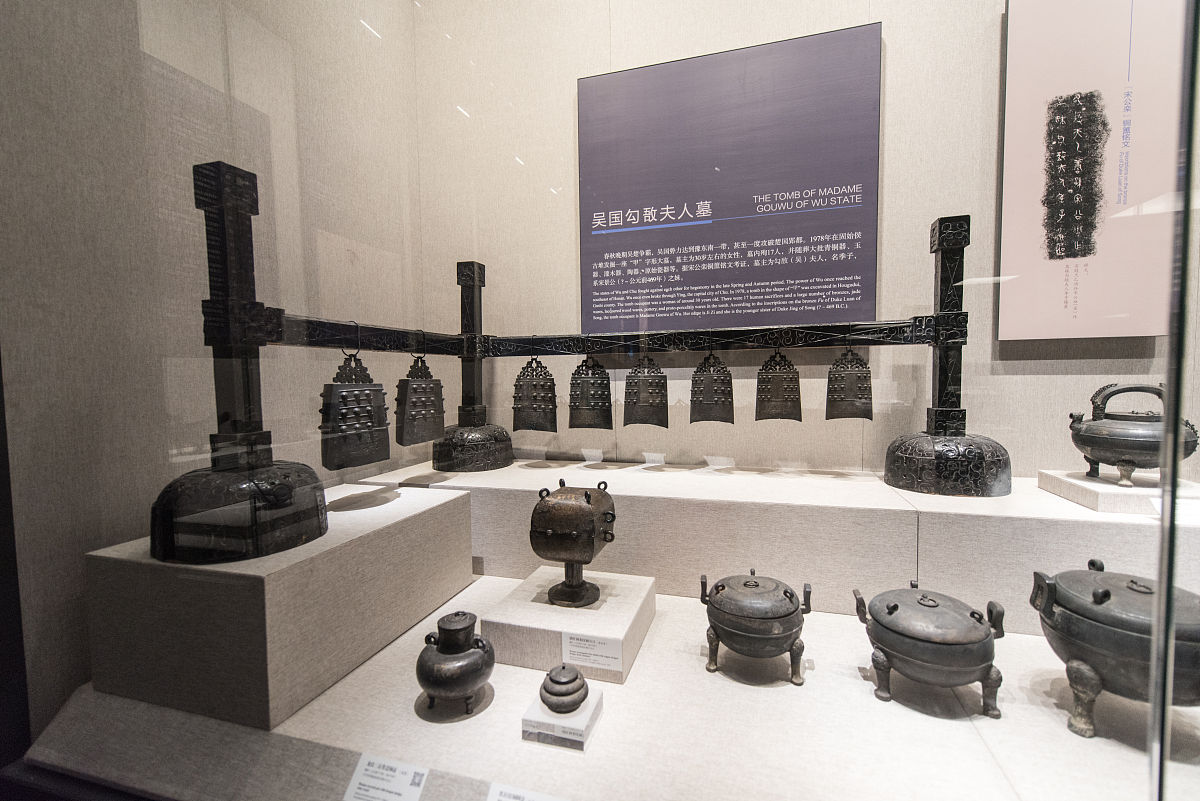 2021年6月13日,郑州,河南博物院,第四展厅"逐鹿中原——东周时期".