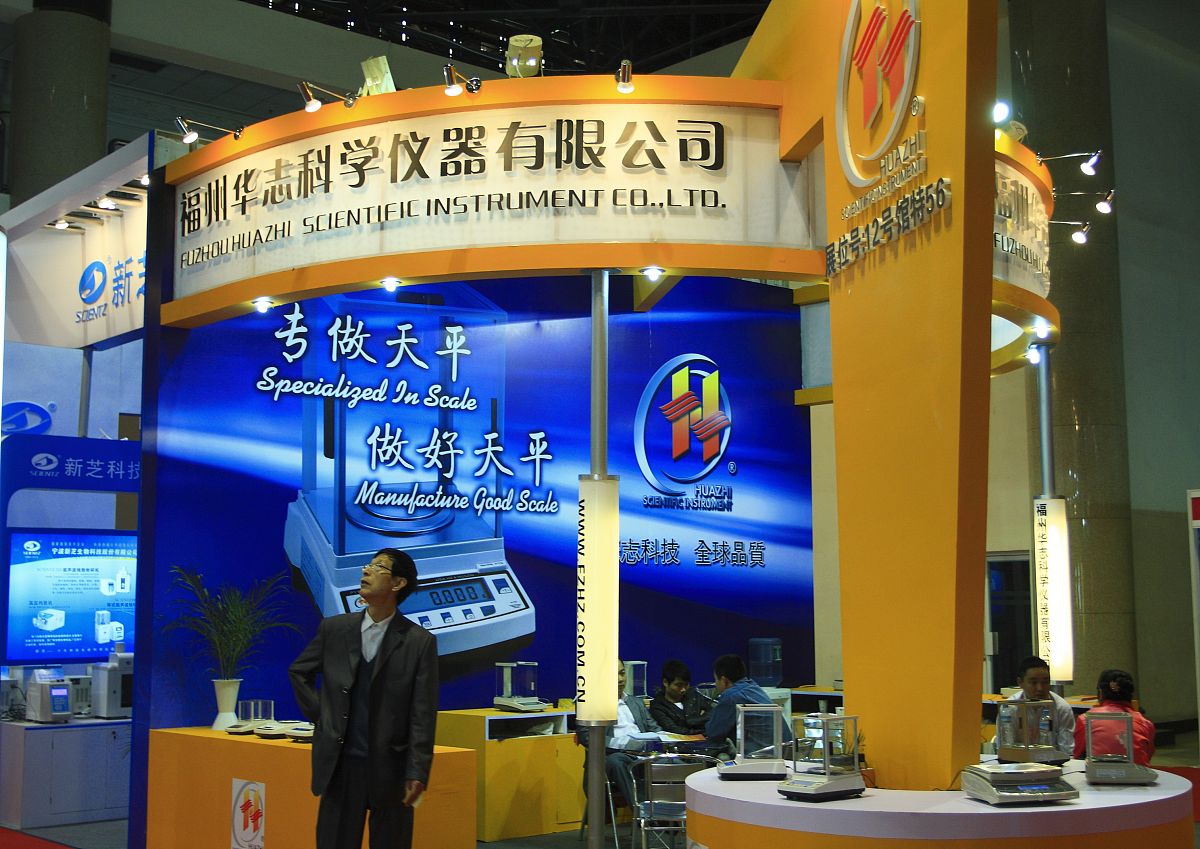     2011年4月27日,第九届中国国际科学仪器及实验室装备展览会(cisil
