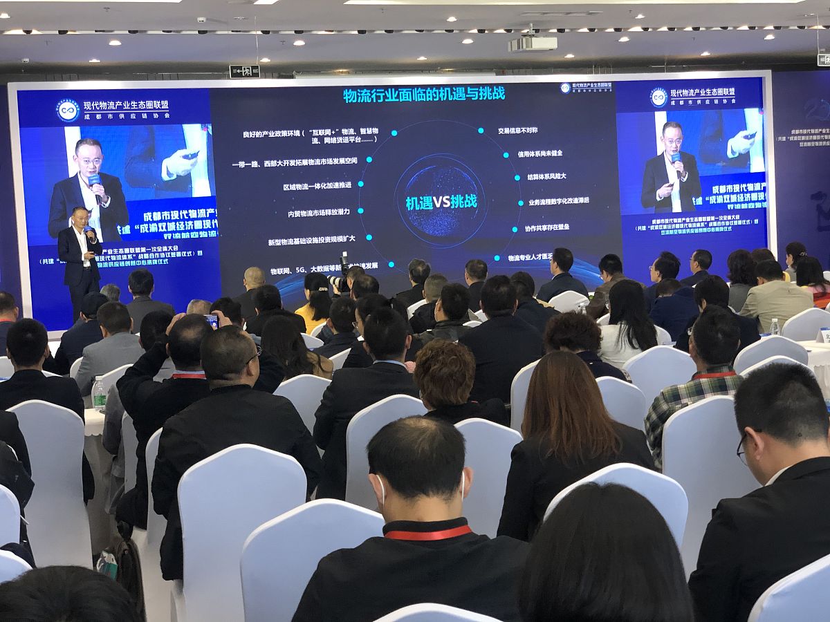 成都外语职业中专学校现代物流管理专业招生 | 2019+