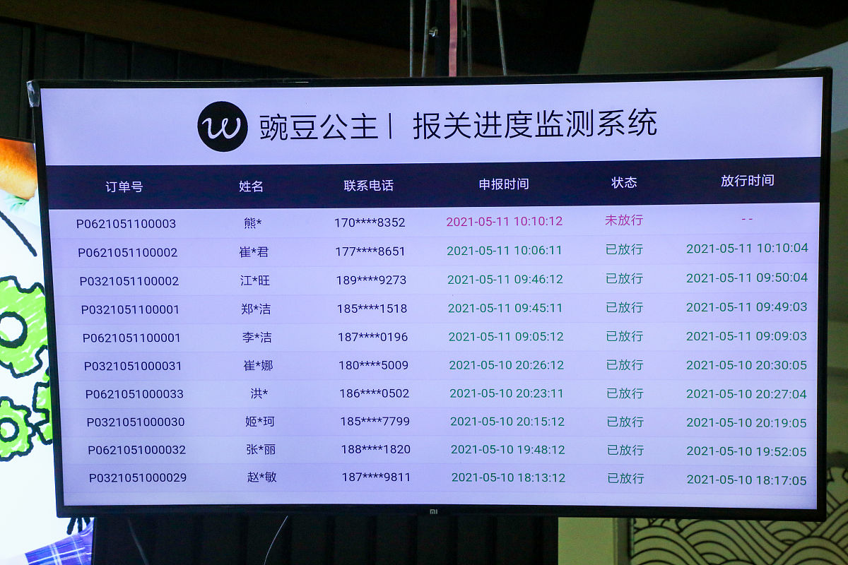 seetong监控添加对方怎样不知道回答+拓展