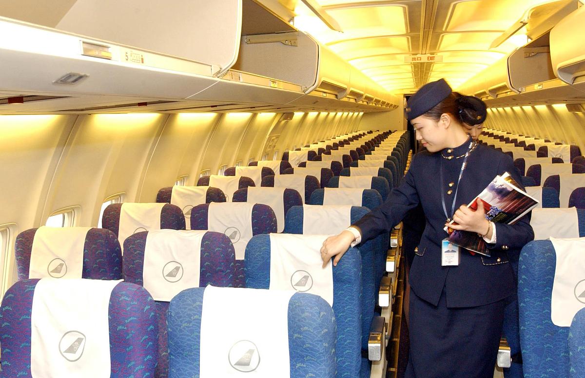 南方航空机舱服务满意度调查问卷