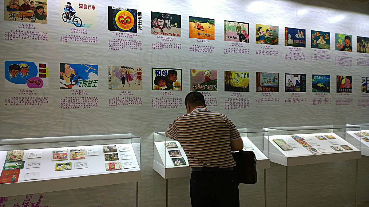2019年9月15日,北京,"红色故事绘——连环画里的新中国70年"展览活动