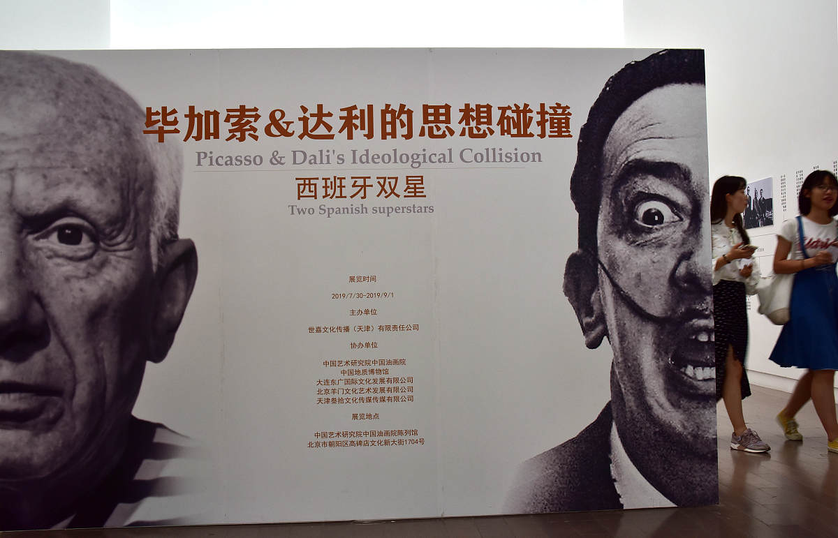 提升审美能力：从艺术探索到自我实践