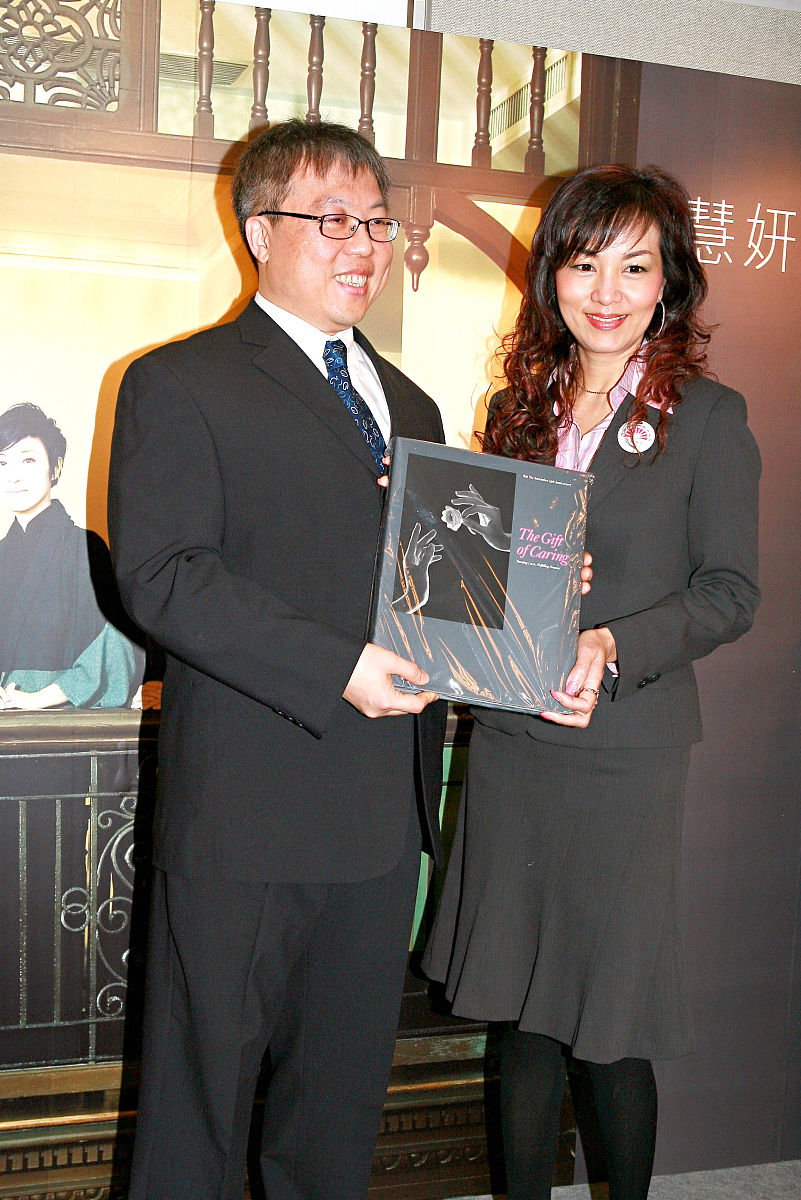 2008年3月5日,香港,"慧妍雅集"纪念册记者会举行.+++_+++慧妍雅集