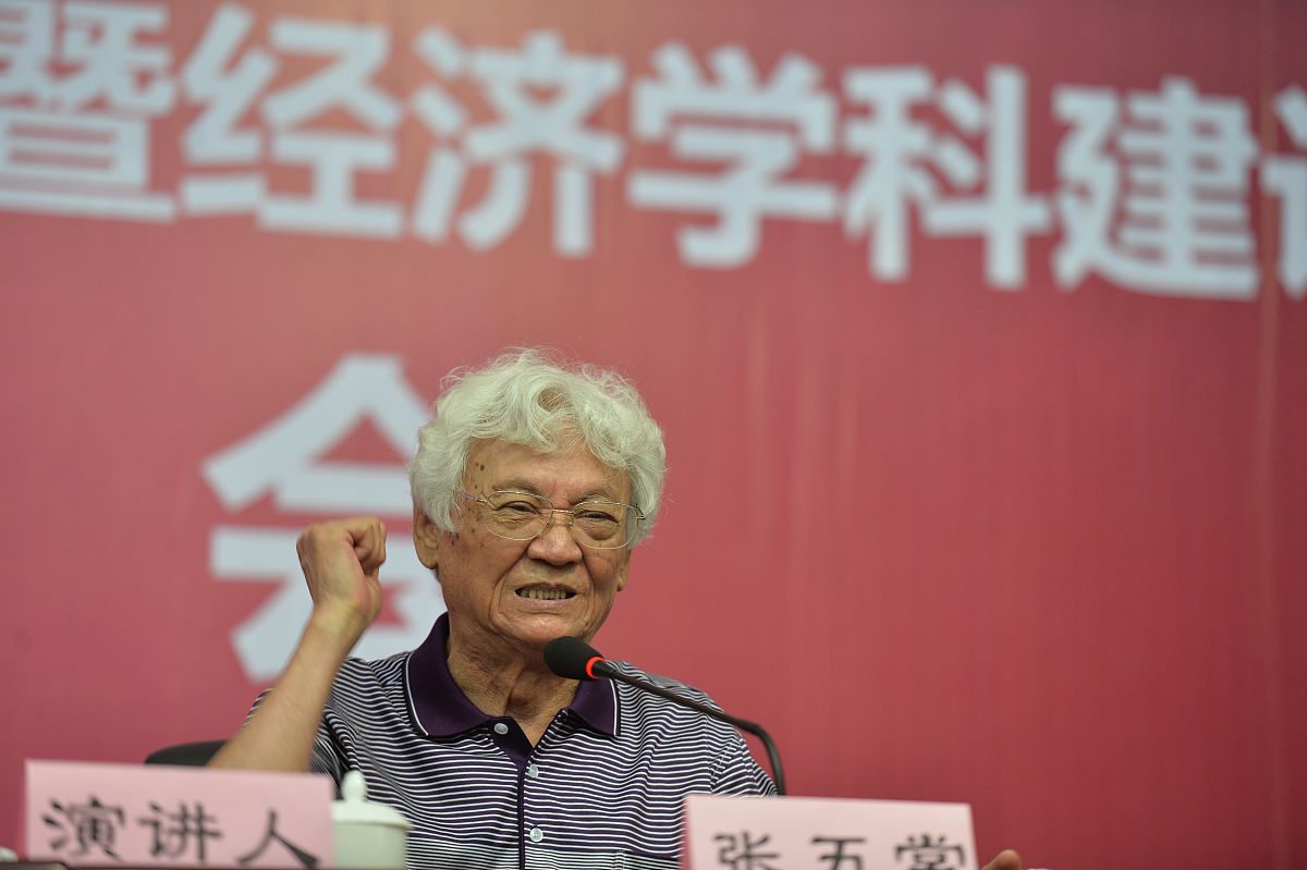 张开沅对高等教育的评价和贡献两千字