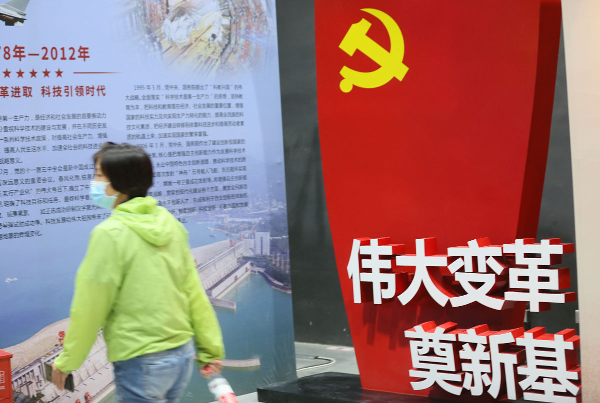 学做人民英雄，争做时代先锋：数字数据与研究成果的融合