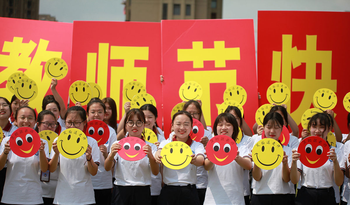 贞丰县职业技术学校2023年中职招生专业 | 培养优秀技能人才