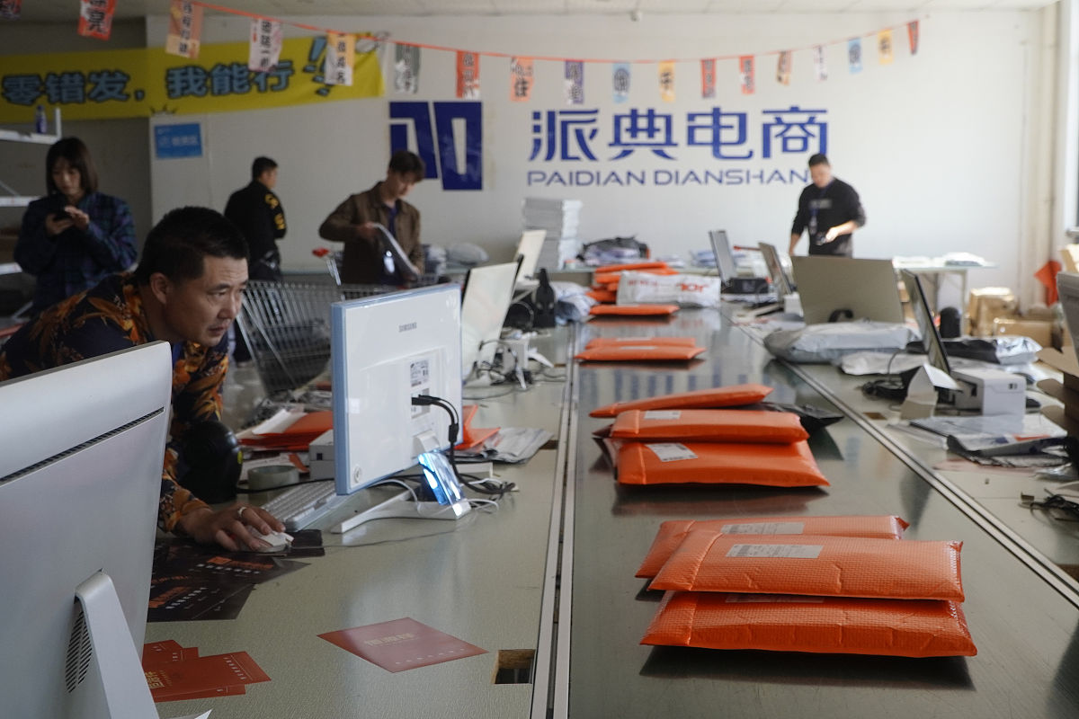 浙江2022年读什么电子商务学校比较好好麽