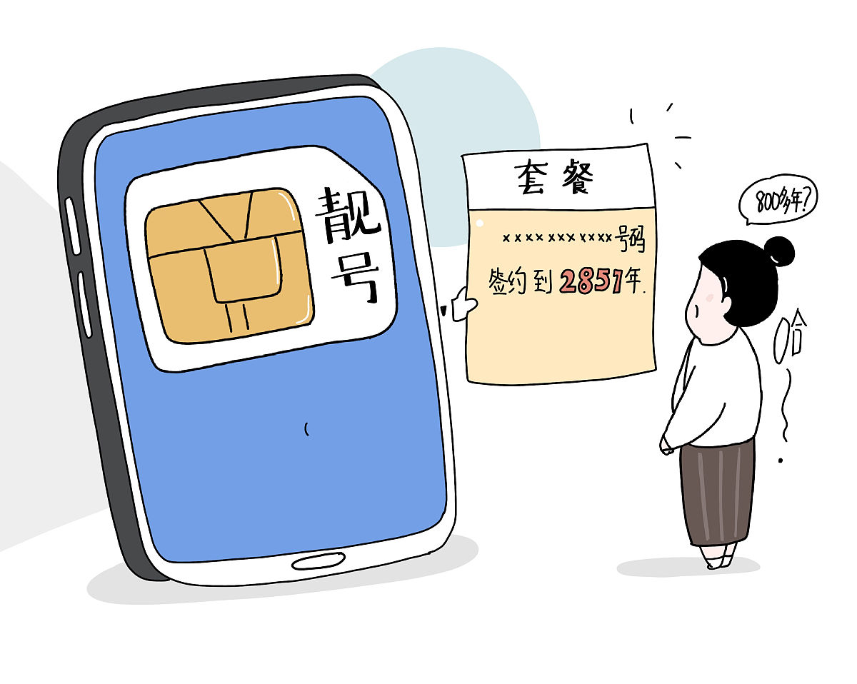 朋友让我下载移动申报让我身份认证这里面会有什么风险吗？帮我用200字详细描述