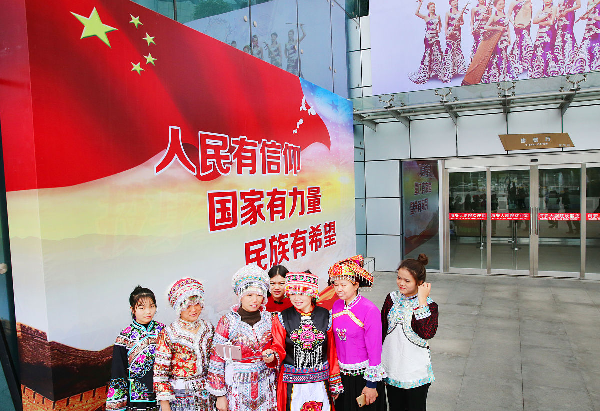 '民族团结是各民族的生命线'：理解误区及正确解读 - 2015年人民日报报道分析