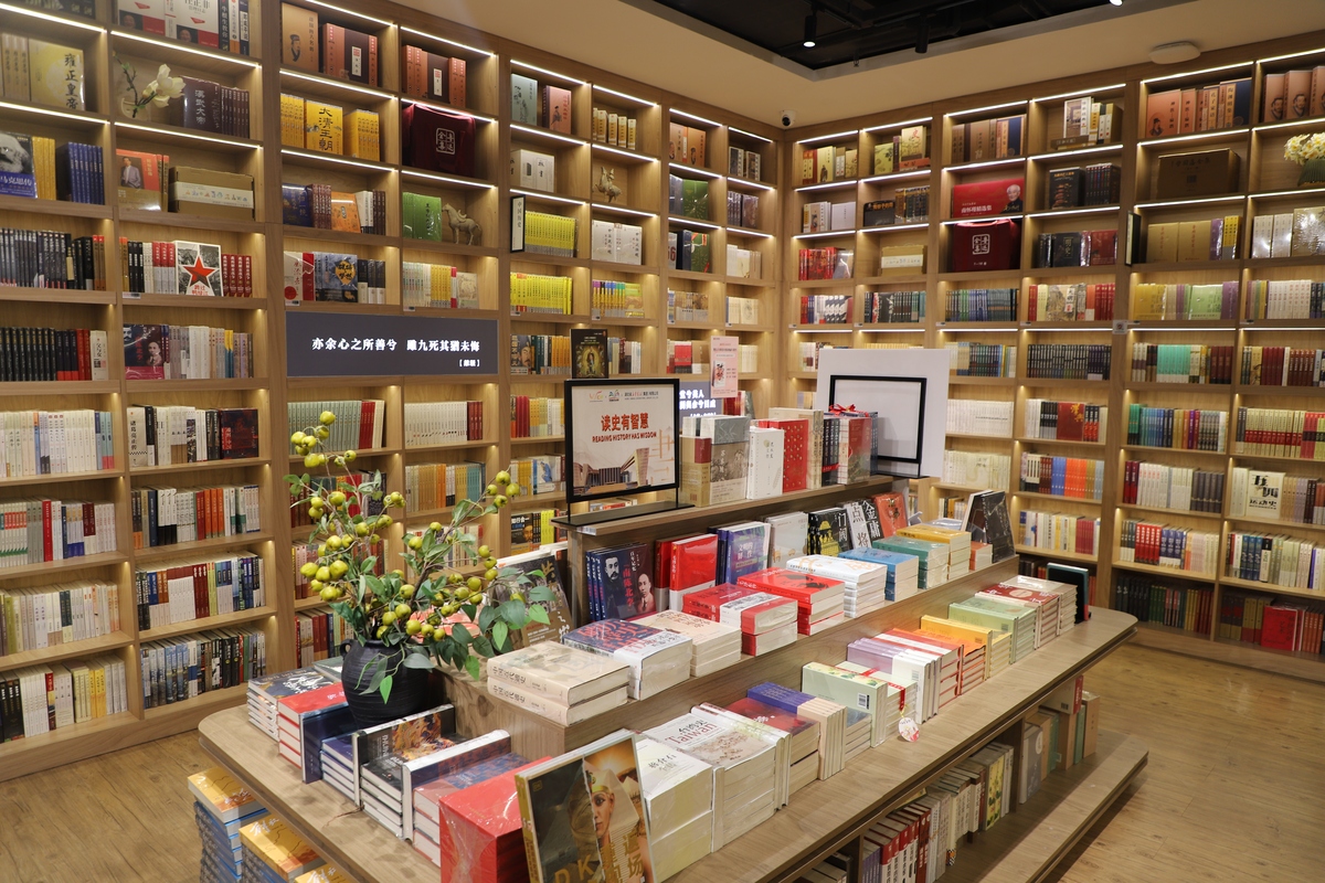 书香主题实体店类型：探索丰富选择 - 书店、文创、旧书、漫画、音乐、学习用品、艺术馆、书吧、餐厅、咖啡馆