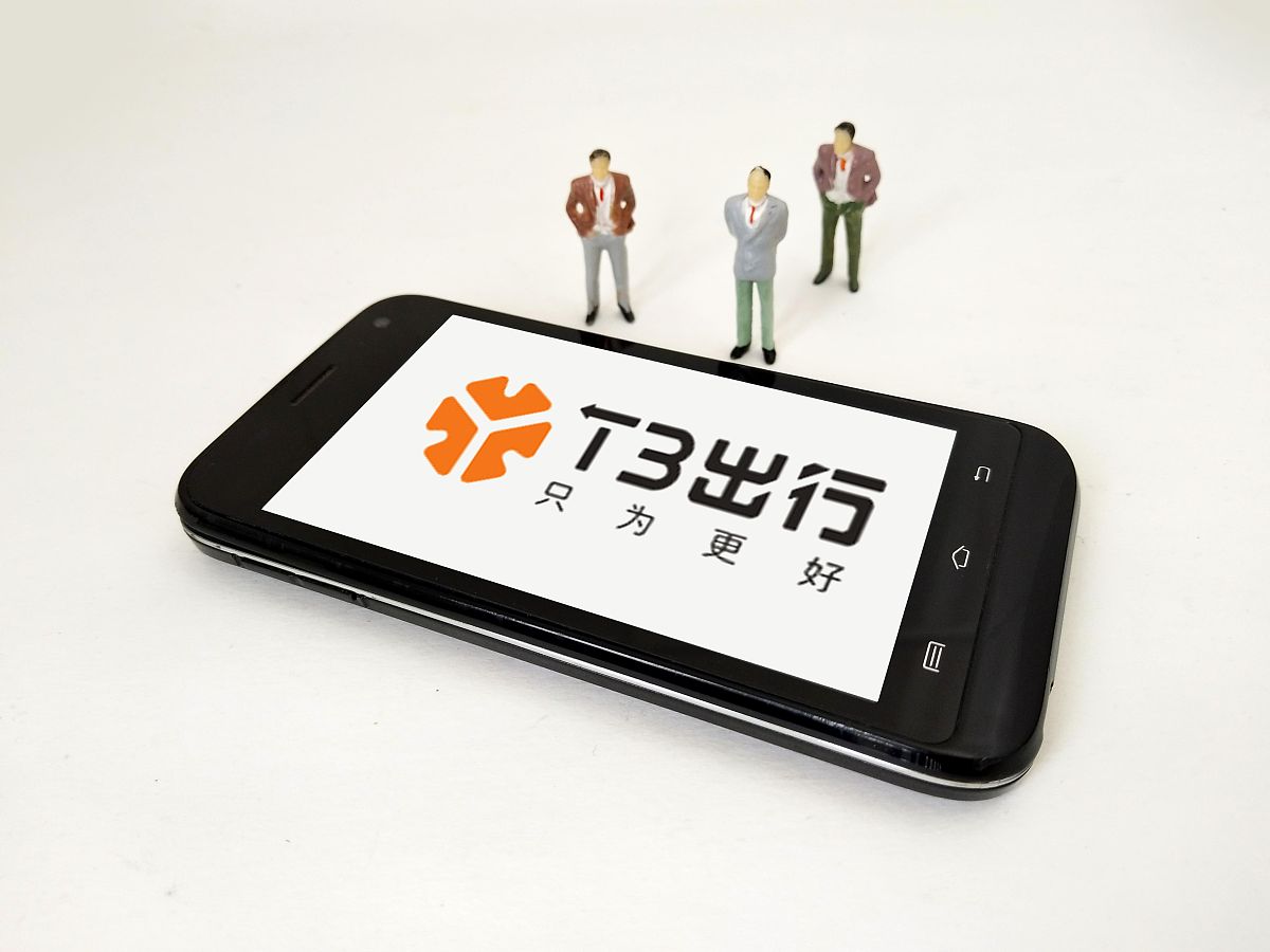 商业配图:t3出行