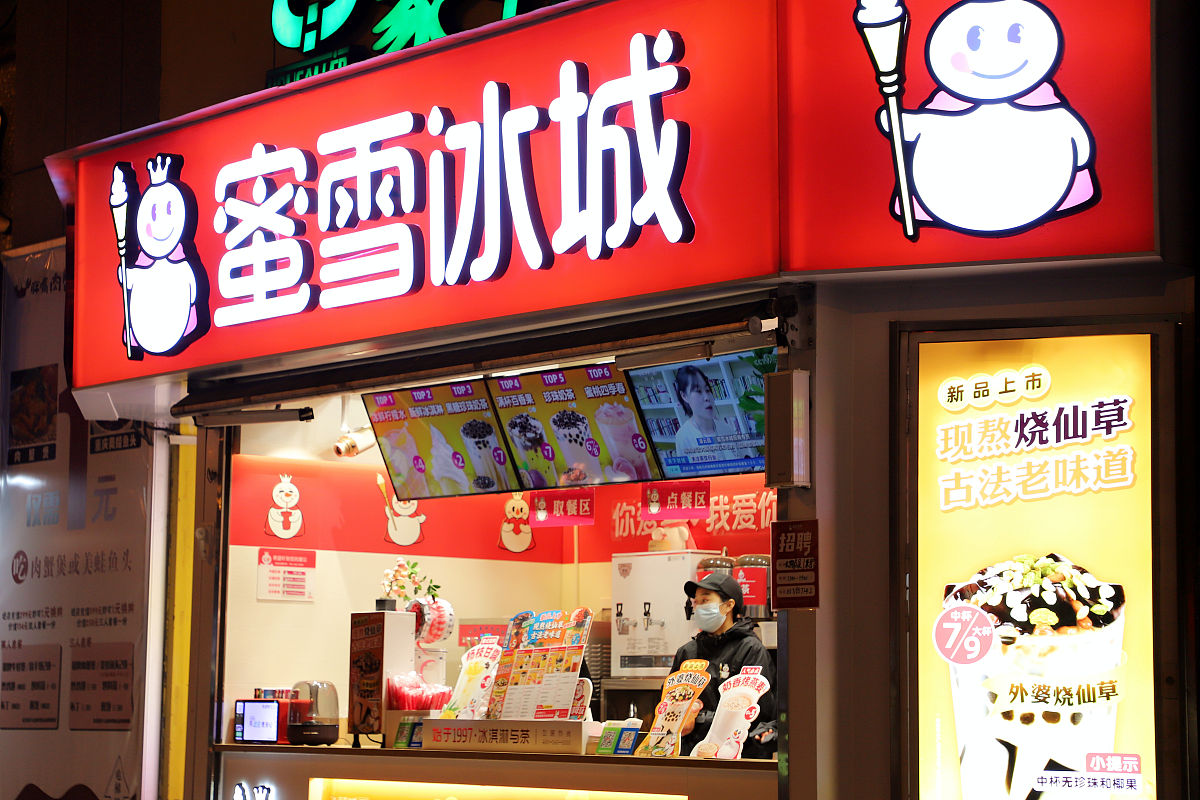 蜜雪冰城品牌分析：产品、设计、体验及扩张之路