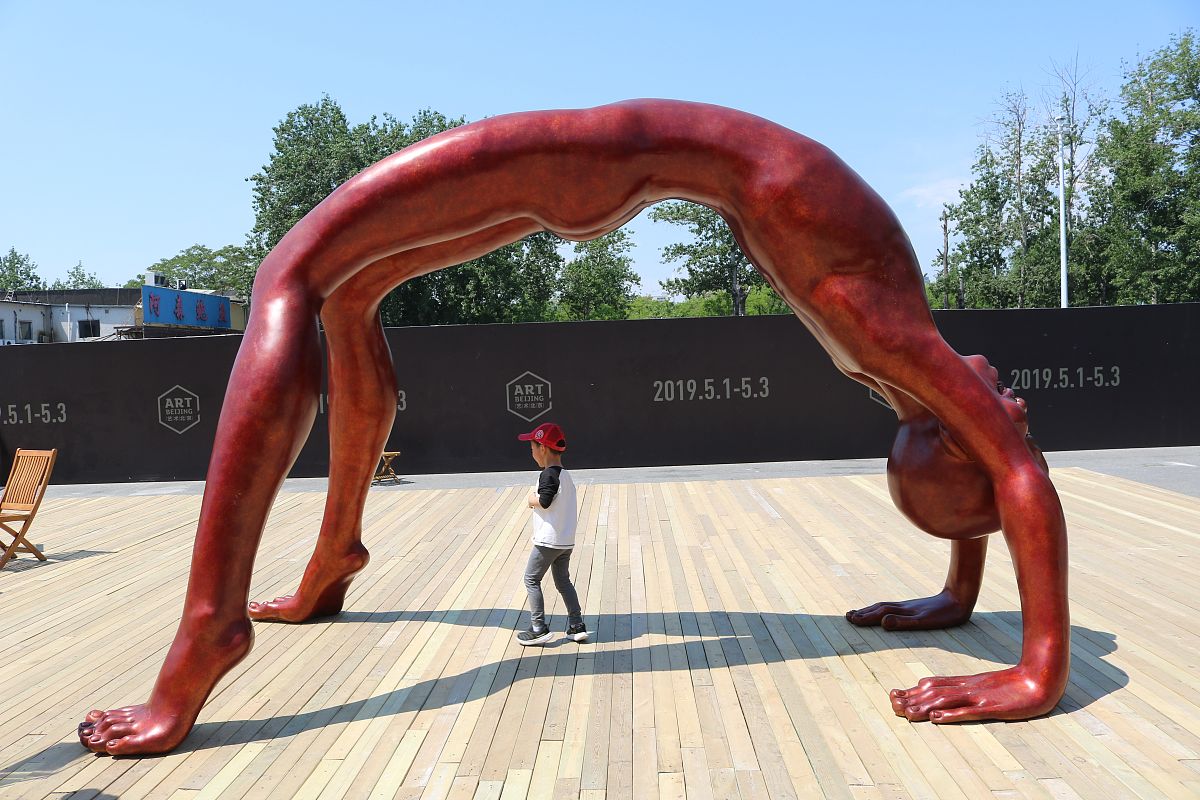 北京农业职业学院投资与理财专业怎么样