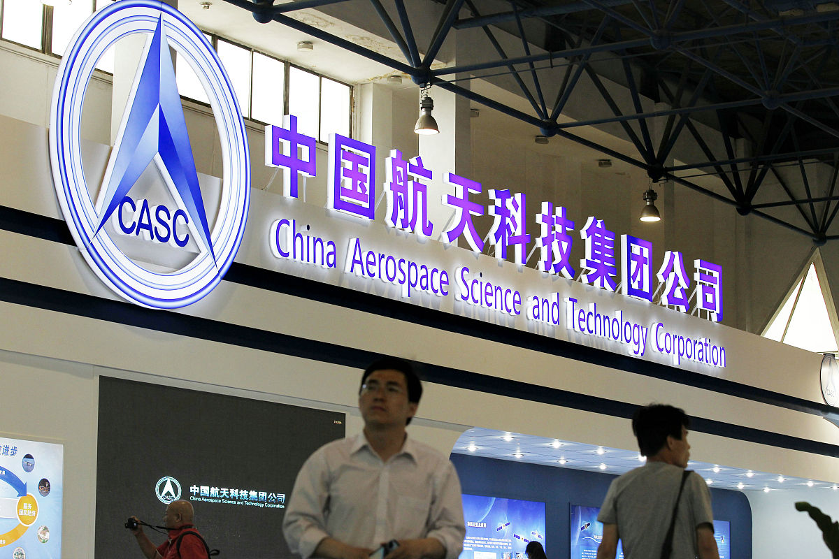 请以弘扬中国航天精神、共建清廉企业为主题生成1400字左右演讲稿