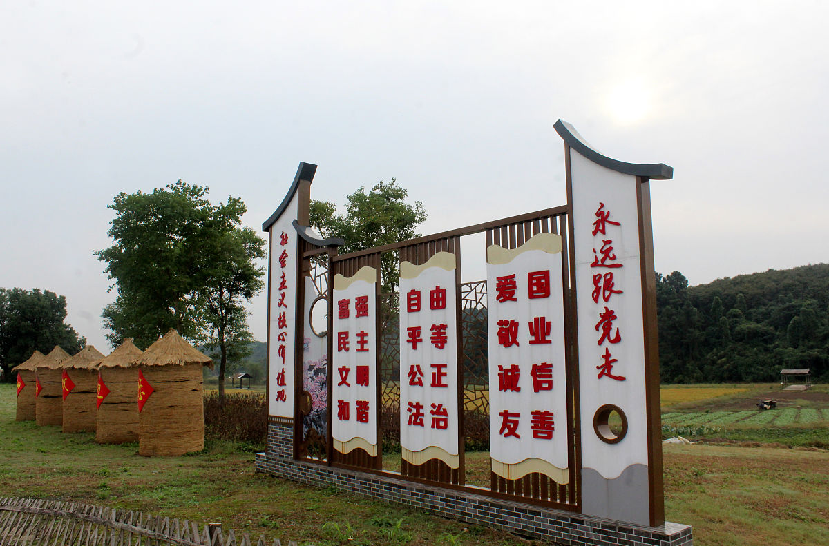 我读了 农村社区治理中礼治和法治的共生、冲突与整合请帮我写出这本书的参考文献格式