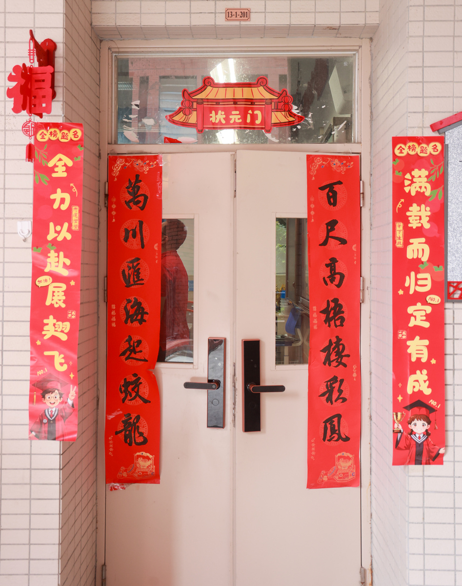 对联：中华传统文化的精粹