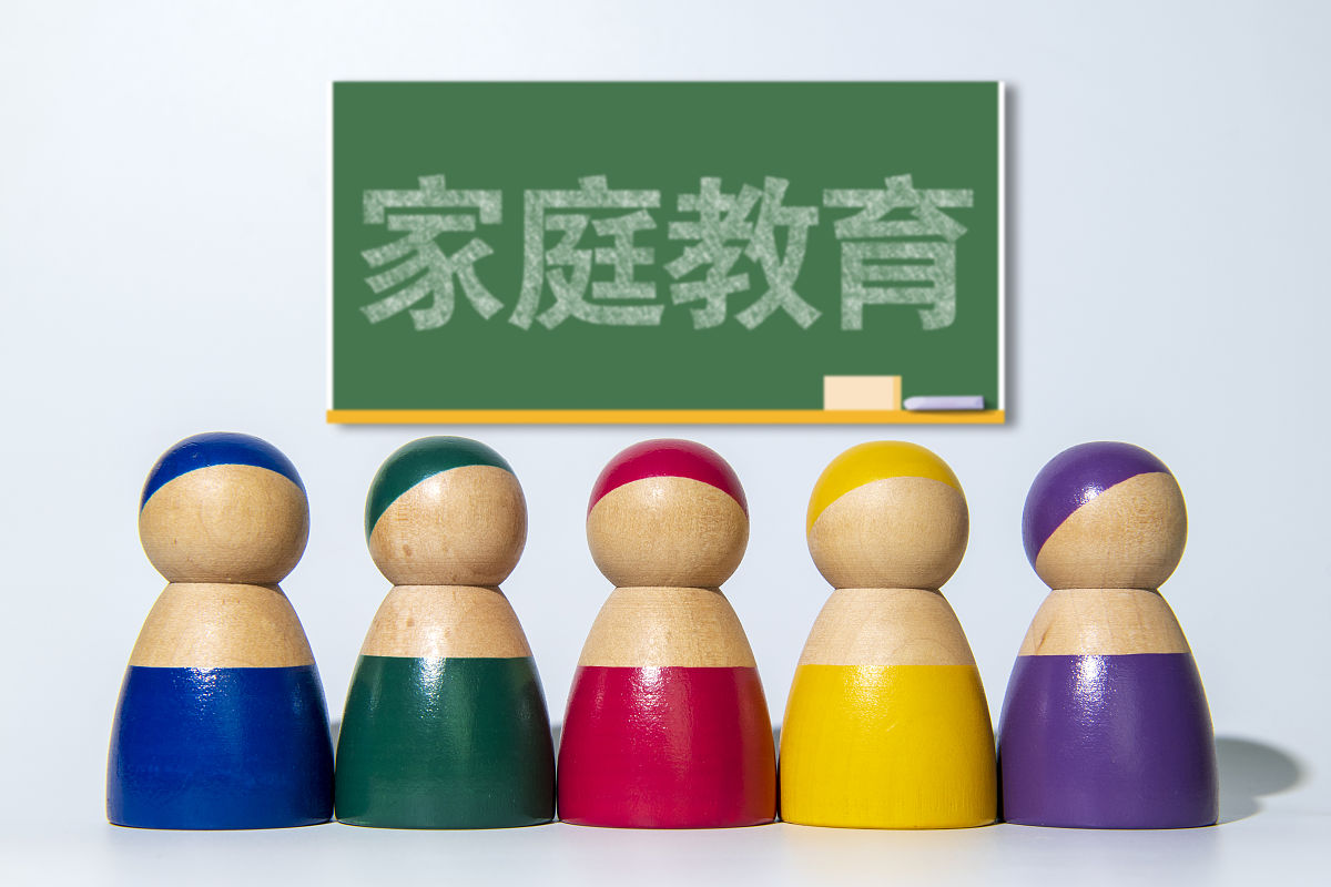 2020年六一探讨儿童教育问题主要内容家庭教育的重要性和作用：家庭教育在儿童教育中的重要性和作用是什么？如何提高家庭教育的质量和效果？ 达成结果