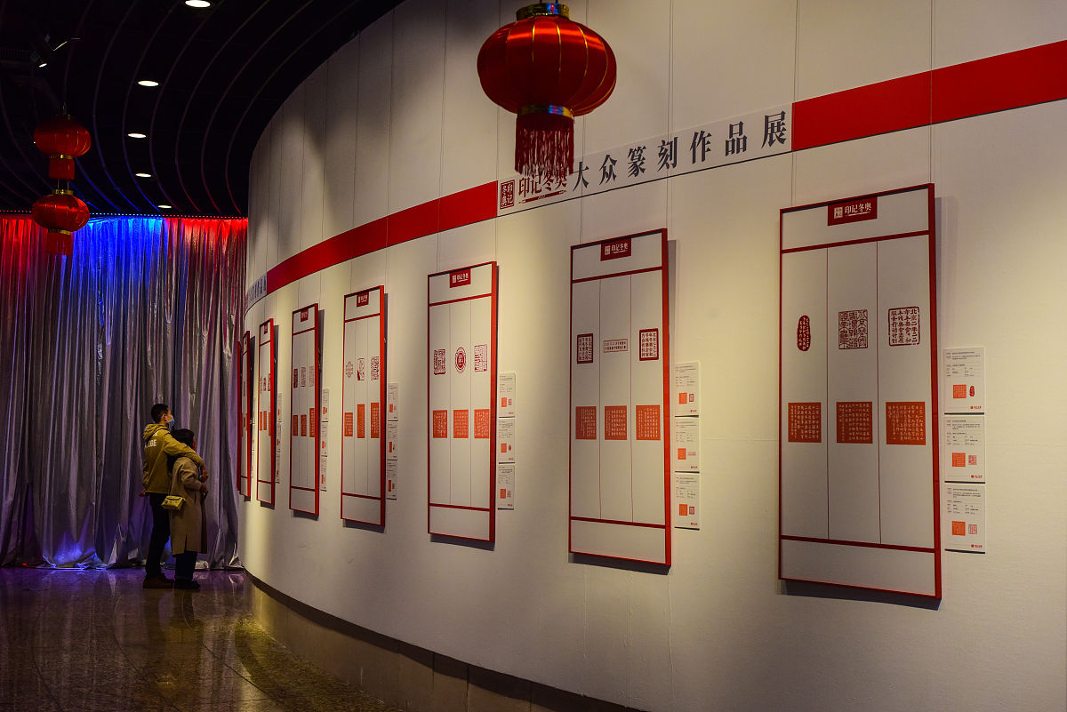 党建品牌建设存在问题及对策