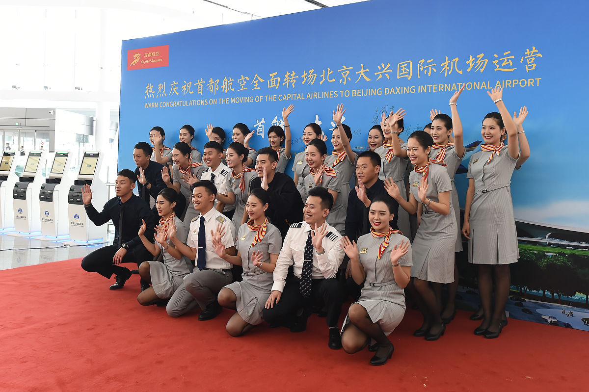 介绍贵州航空职业学校的师资