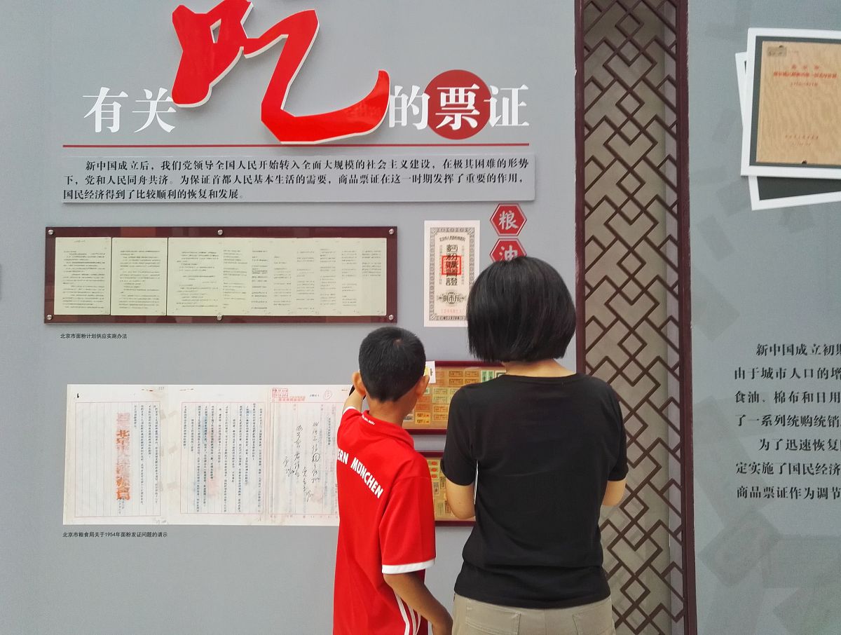 资本主义与社会主义：两种截然不同的经济制度