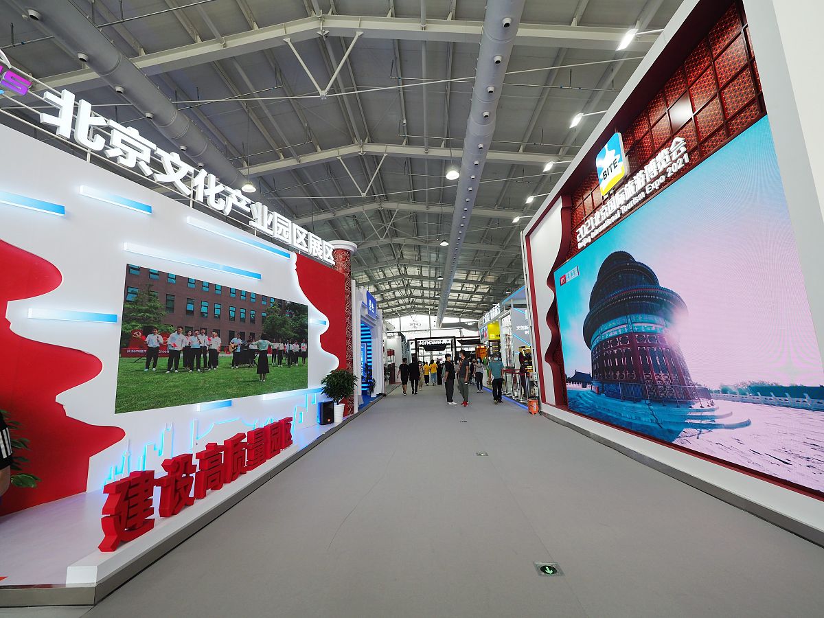 会展场馆：设计、设施与安全 - 举办展览会议的理想场所