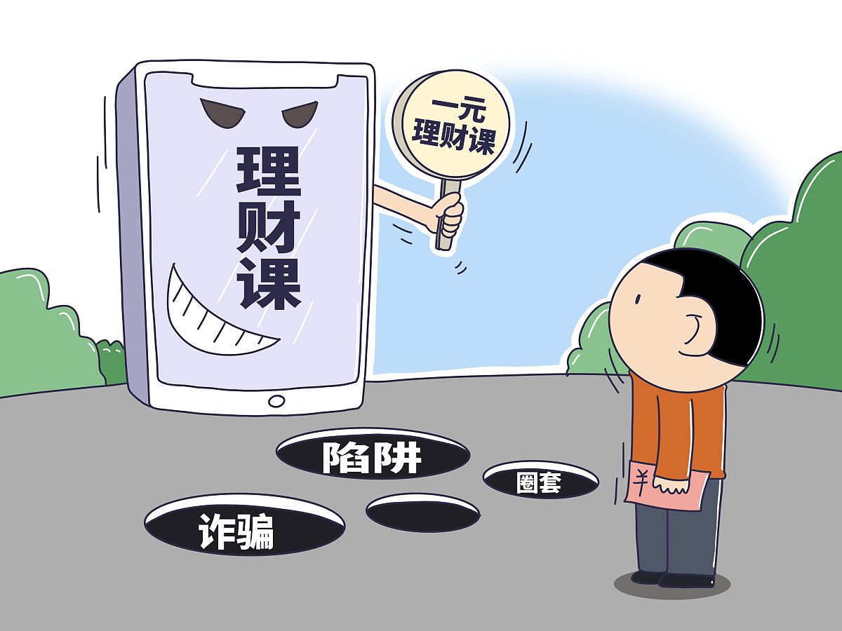 班长给班里同学开安全教育主题班会会议记录预防诈骗