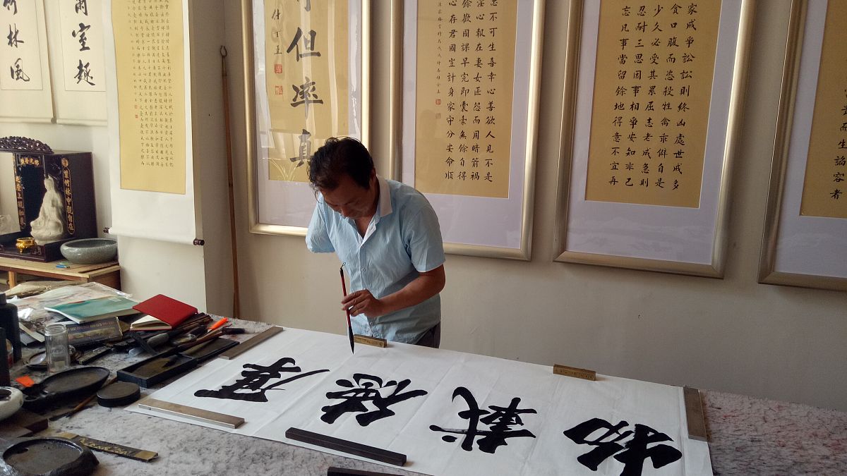 山东世纪艺术学校书法专业怎么样