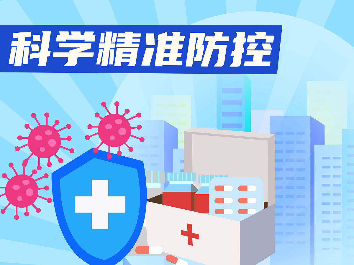 健康教育：守护生命，拥抱美好生活