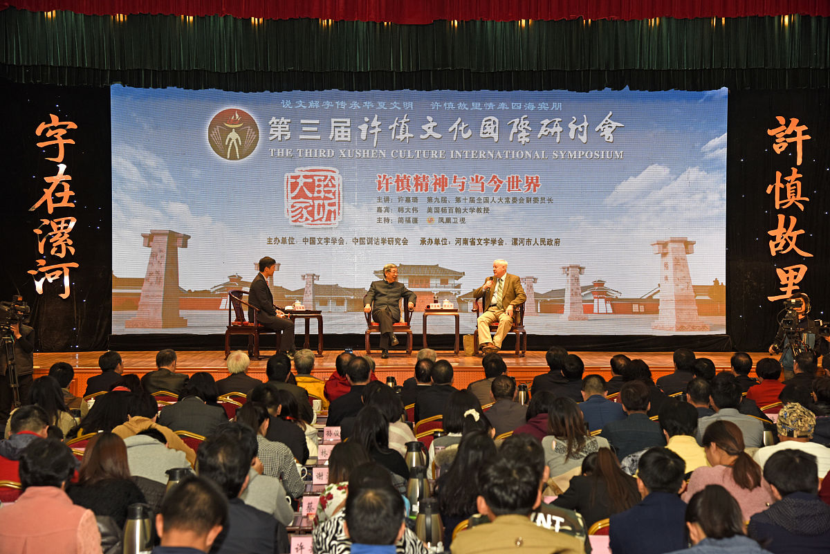 乡村振兴与读书会：赋能乡村教育、文化与社区发展