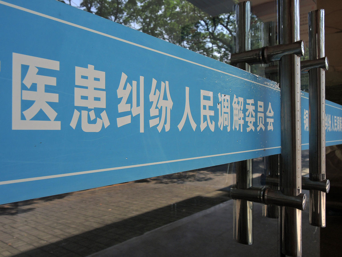 人民调解作为一种非诉讼的纠纷解决方式其效果的好坏很大程度上取决于人民调解员的素质。因此为了更好地推进人民调解协议司法确认程序必须加强人民调解员的培训和管理提高其专业素质和工作能力。应该建立完善的人民调解员培训机制加强对人民调解员的法律知识、调解技巧、心理辅导等方面的培训提高其专业素质和工作能力。同时还应该加强对人民调解员的管理建立健全的考核机制对工作表现优秀的人民调解员进行表彰和奖励对工作不力的人