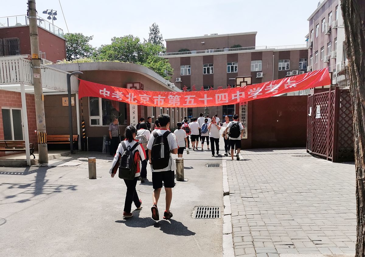 石家庄市城乡建设学校房地产营销与管理（普通中专）专业介绍与招生要求