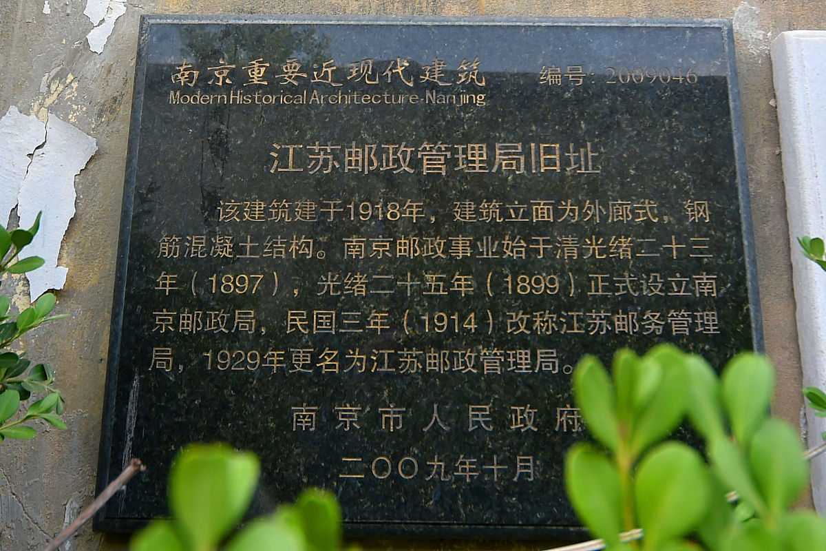 洪秀全故居：从文物单位到国家AAA级旅游景区的蜕变