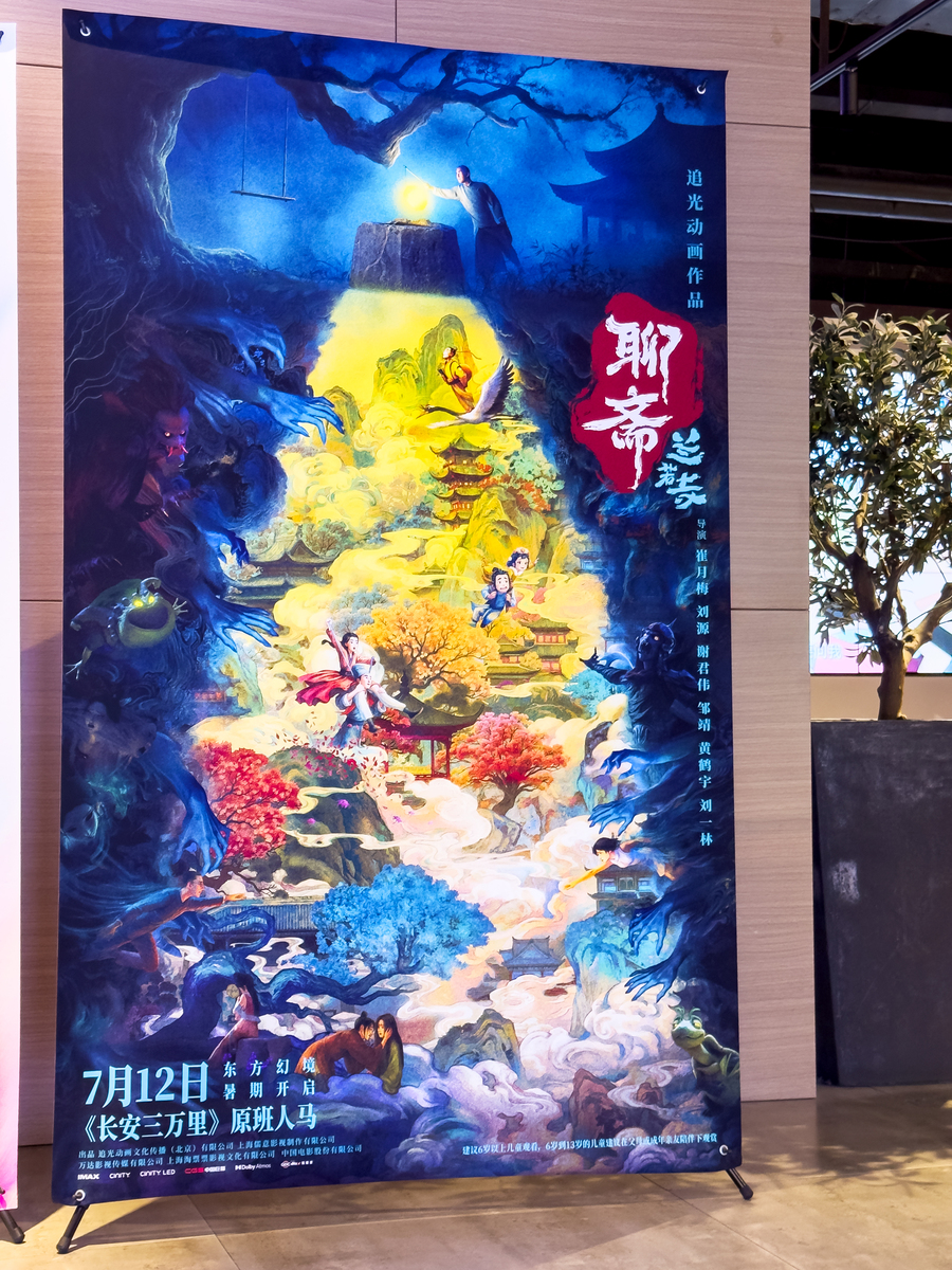 湖南艺术职业学院影视动画专业怎么样