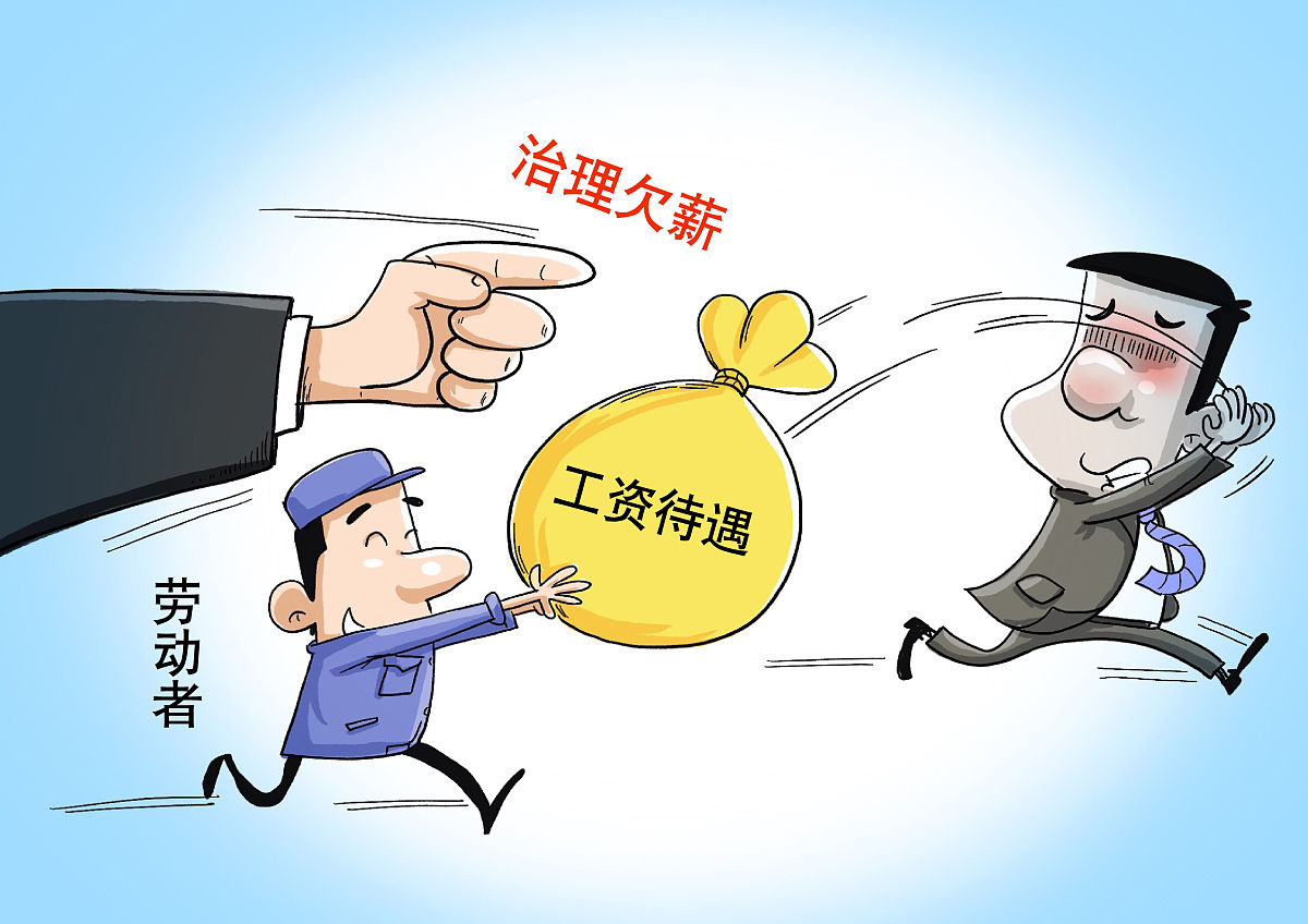 如何理解：一个人的任何应该做的工作都在你的岗位职责以内工资外的一切补助都只能是费用补不是辛苦补超时补。辛苦那是你的岗位超时那是你的工作回答2000字左右