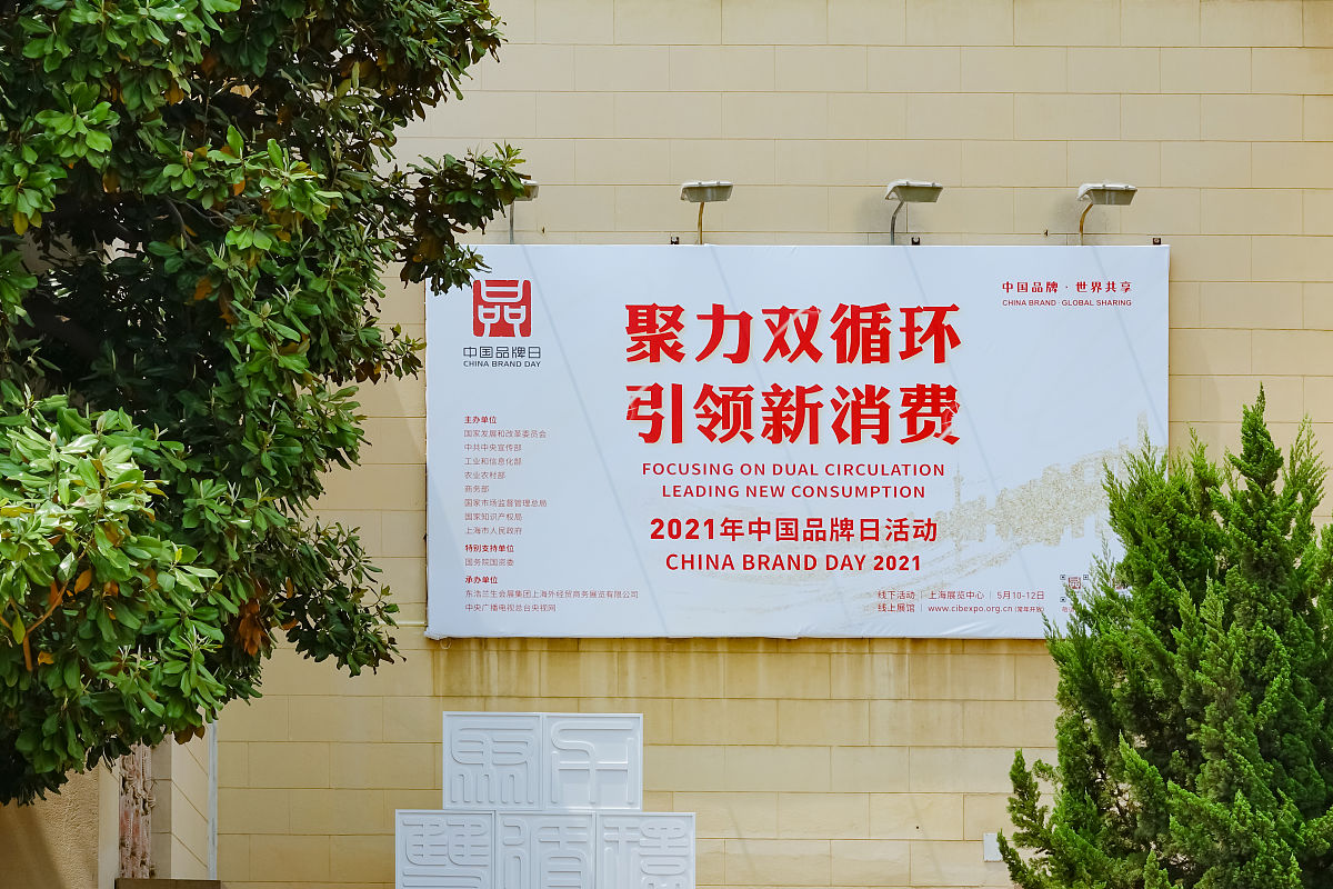 如何弘扬国树文化和国树精神？请分别论述