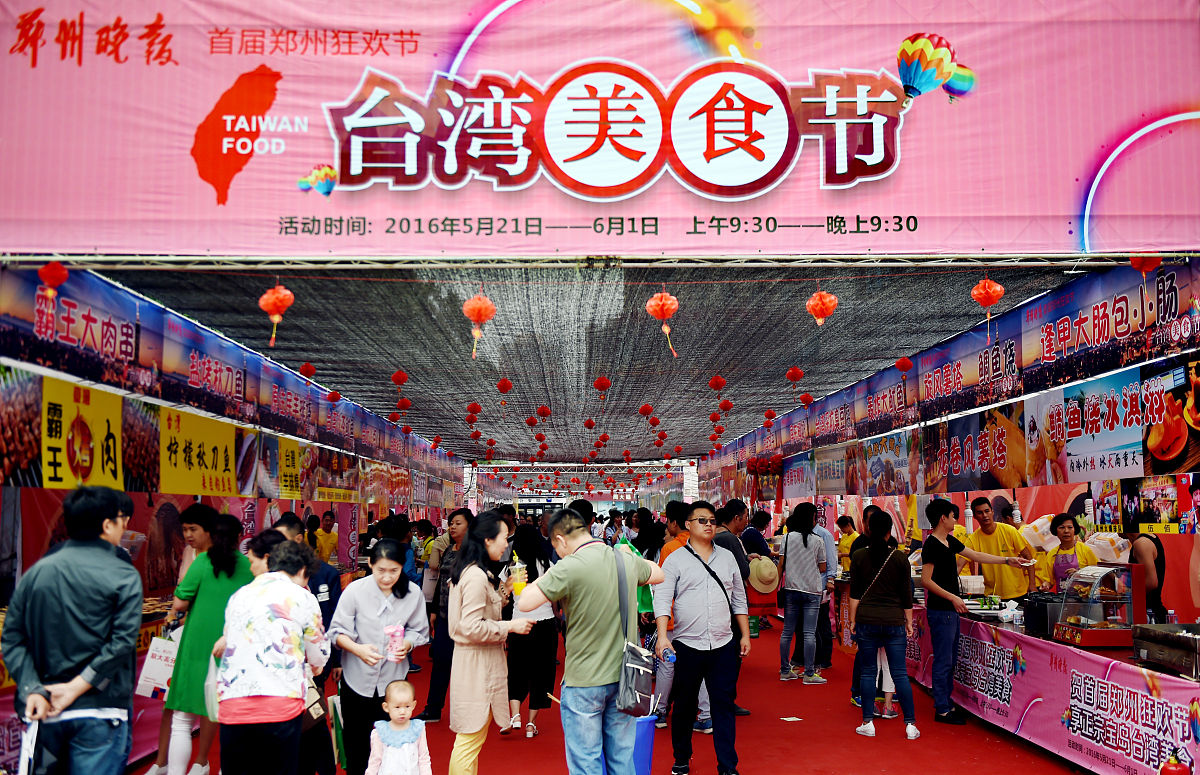 食材展活动主持稿：精彩内容，美食盛宴