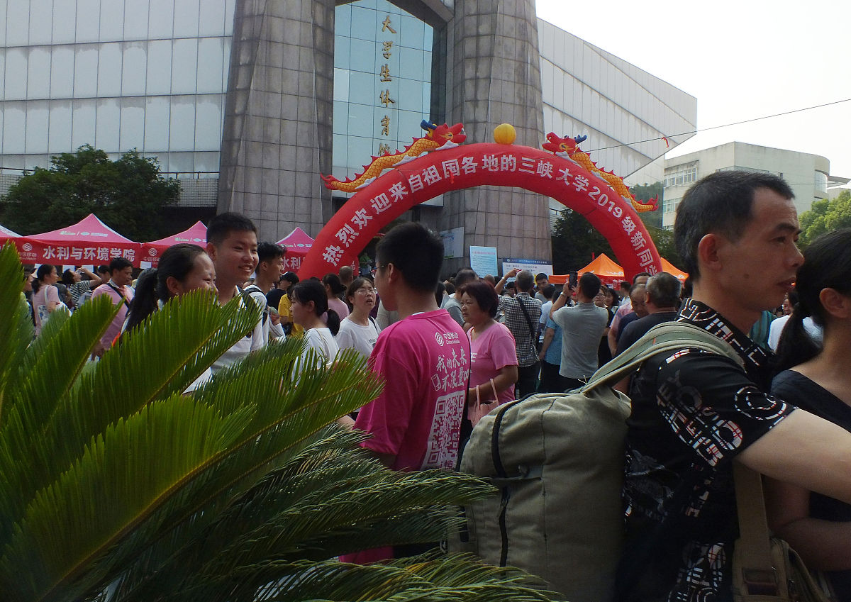 三峡联合职业大学招生办电话：023-67891234，详细招生信息请咨询