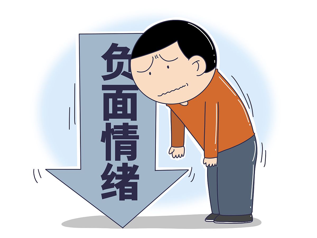 难过的力量：情绪的能量如何推动我们前进