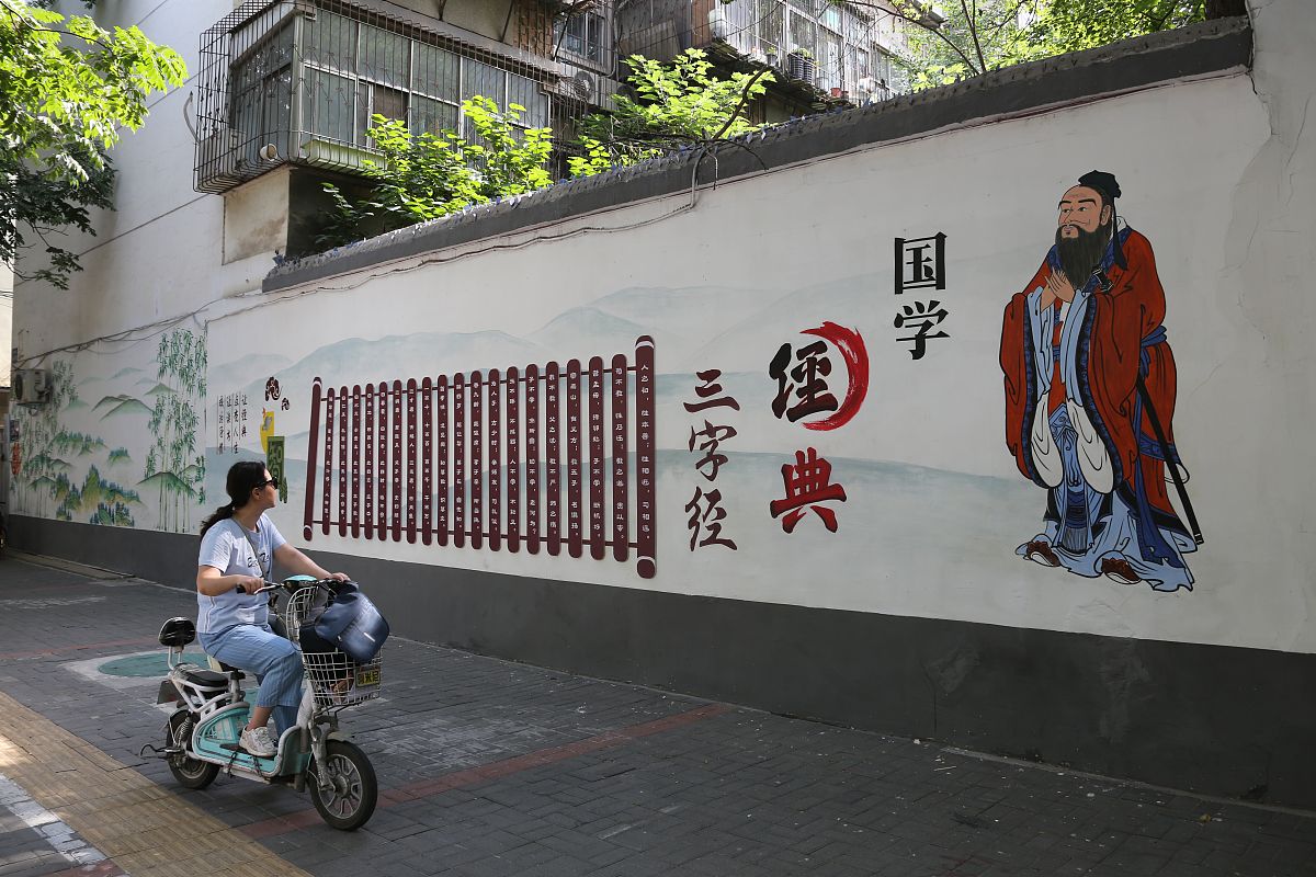 明大德、守公德、严私德：中华传统文化中的道德修养准则