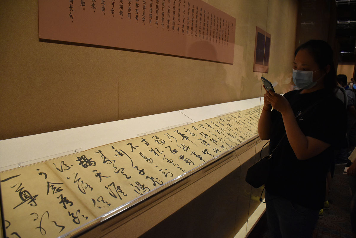 2020年9月20日,北京,"千古风流人物——故宫博物院藏苏轼主题书画特展