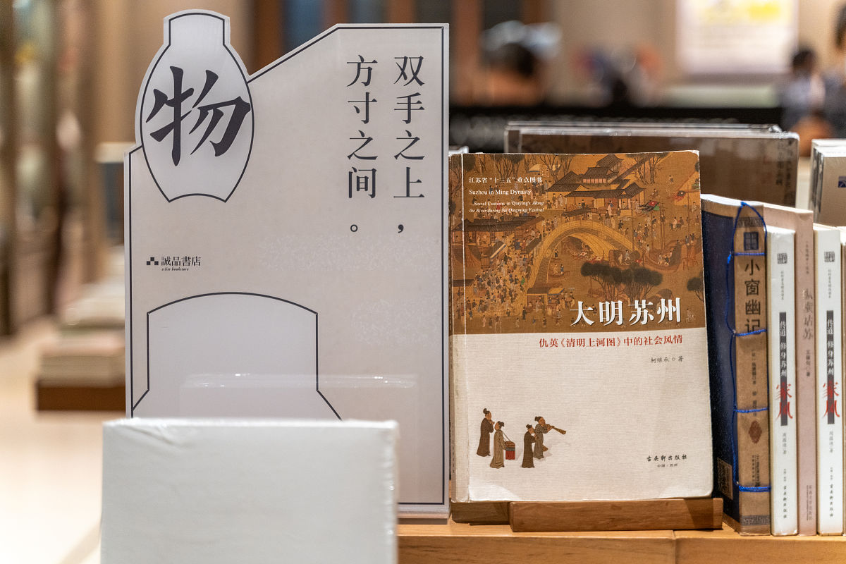 是否有书籍描述炭炉