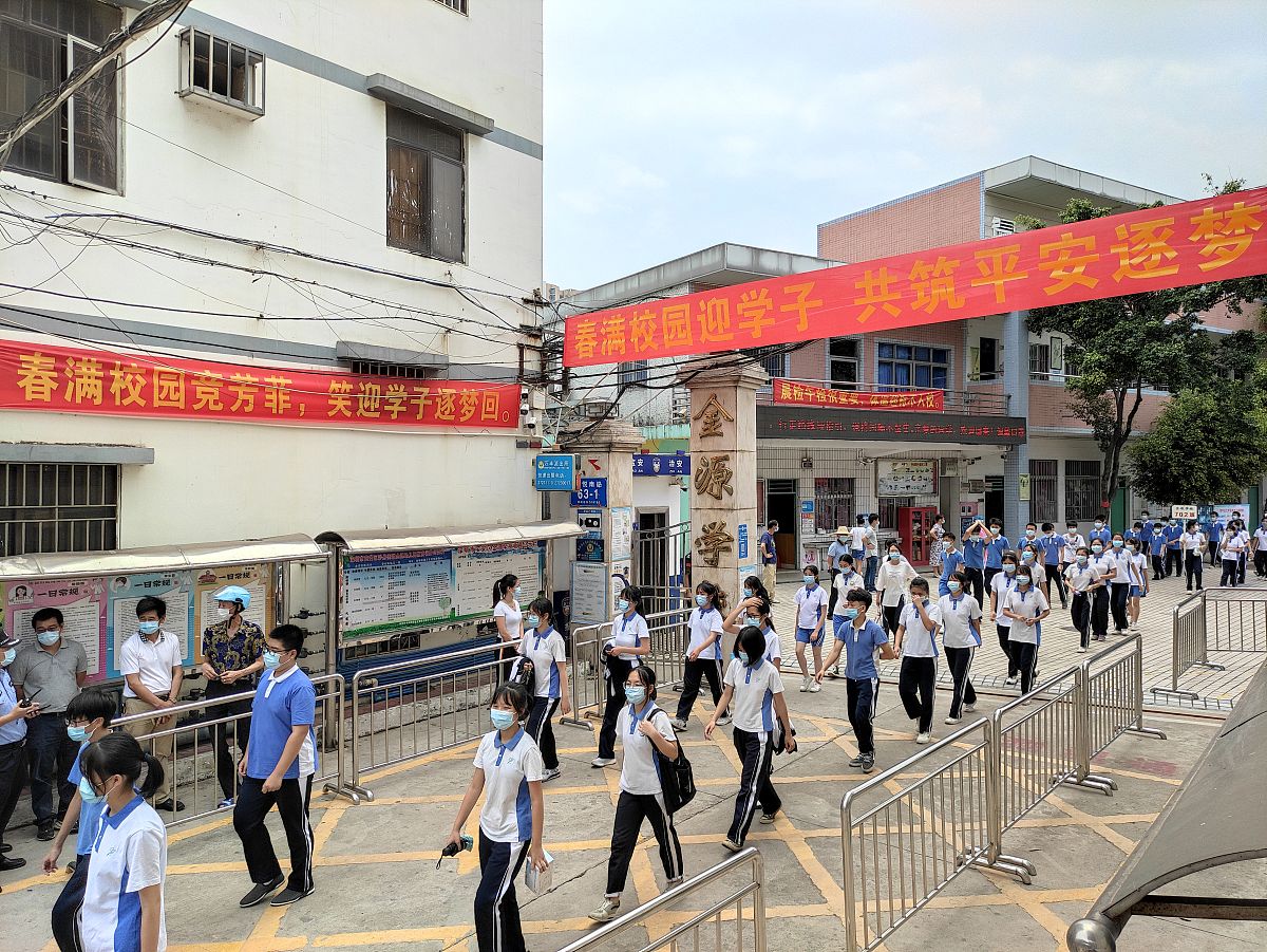 封开县江口中学在哪里-怎么去