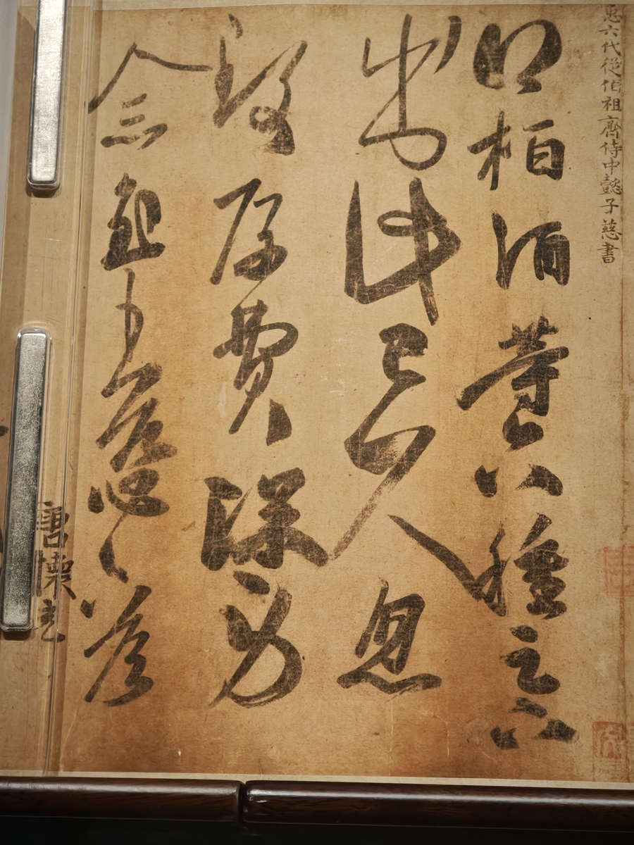 用中文详细介绍书法家王羲之字数2000左右