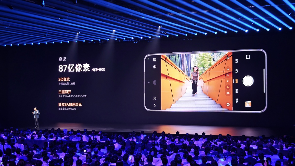 2023年9月12日华为发布会