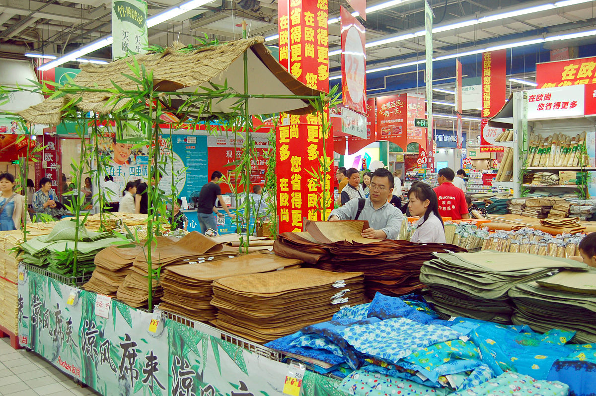 临沂小商品城 回答加拓展