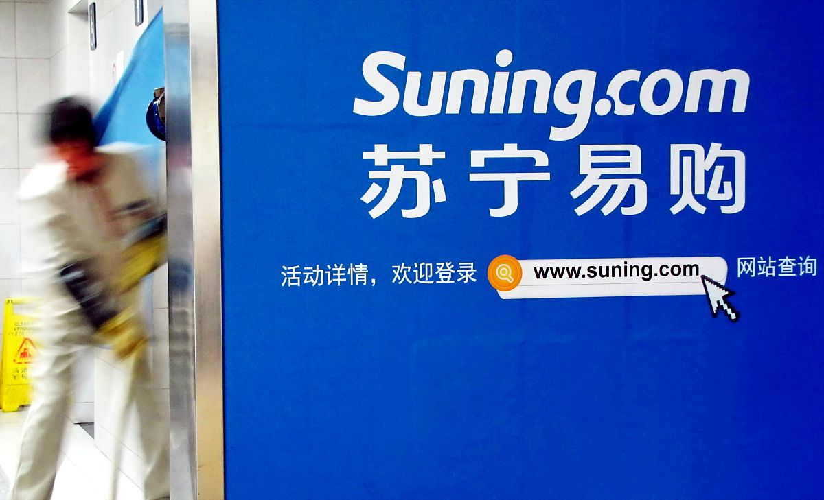 苏宁易付宝助力消费者无忧退换货，信用卡超前消费成趋势