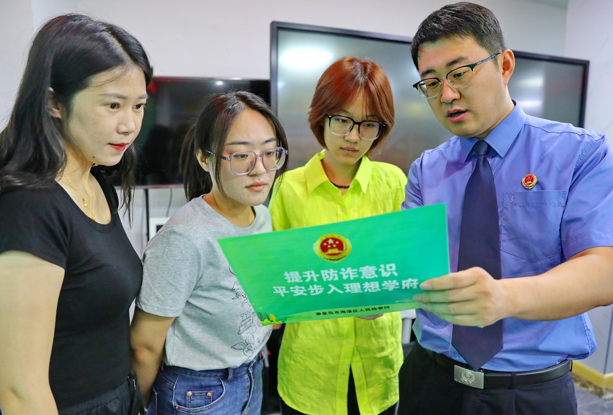 司法局服务居民:法律咨询、救助、公正保障与纠纷解决 司法局服务居民:法律咨询、救助、公正保障与纠纷解决